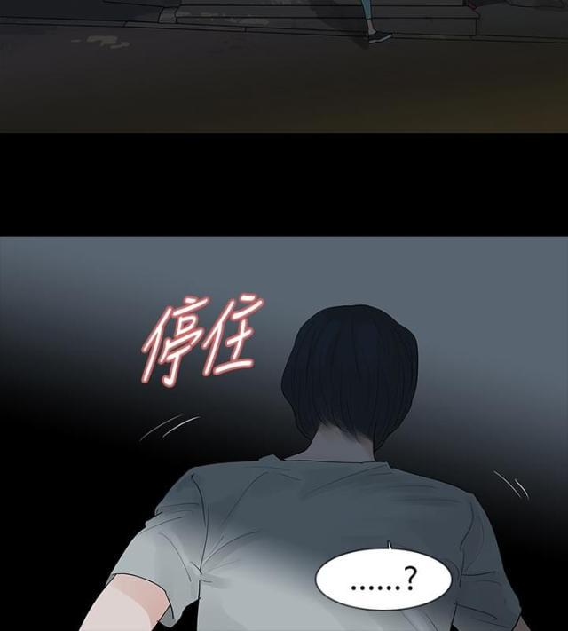 免费漫画网韩漫全集-第17话病父无删减无遮挡章节图片 