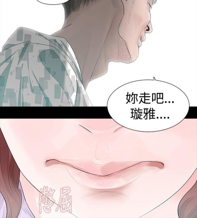 免费漫画网韩漫全集-第20话赚钱治病无删减无遮挡章节图片 