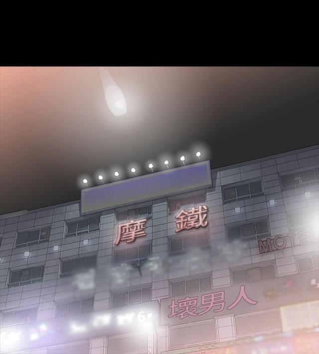 免费漫画网韩漫全集-第20话赚钱治病无删减无遮挡章节图片 