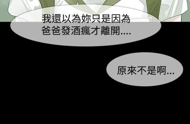 免费漫画网韩漫全集-第21话我喜欢你无删减无遮挡章节图片 