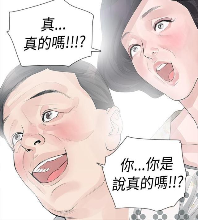 免费漫画网韩漫全集-第22话分手吧无删减无遮挡章节图片 