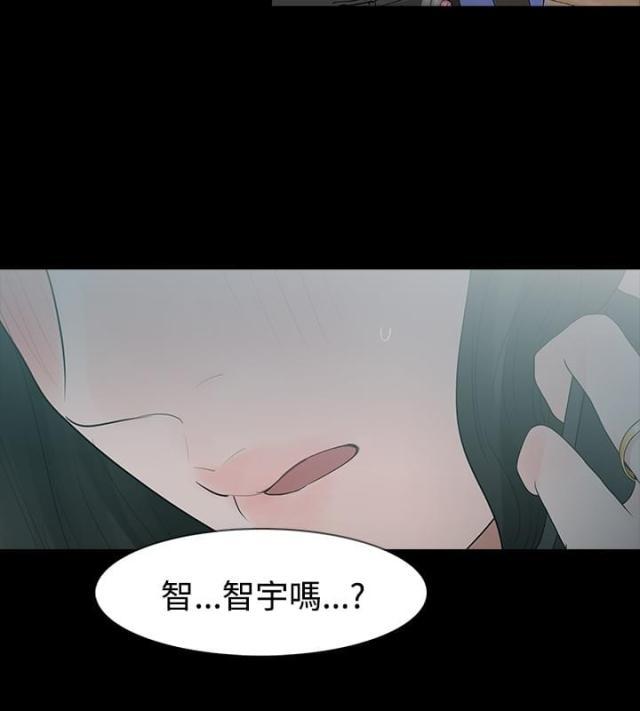 免费漫画网韩漫全集-第22话分手吧无删减无遮挡章节图片 