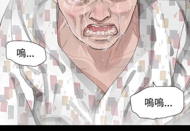 免费漫画网韩漫全集-第26话炒年糕无删减无遮挡章节图片 