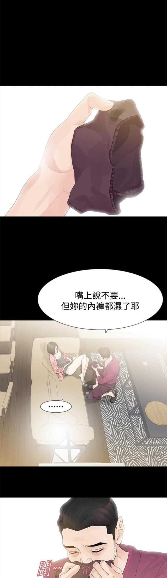 免费漫画网韩漫全集-第27话最后的道别无删减无遮挡章节图片 