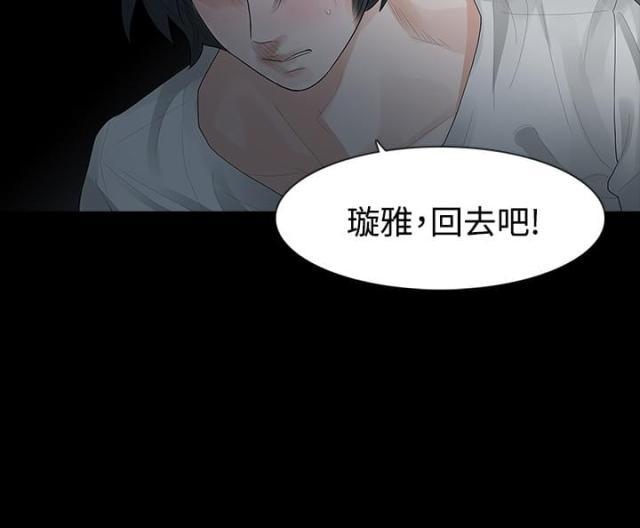 免费漫画网韩漫全集-第27话最后的道别无删减无遮挡章节图片 