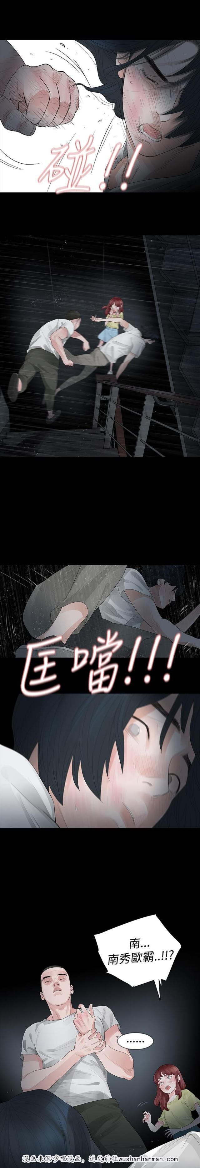 免费漫画网韩漫全集-第27话最后的道别无删减无遮挡章节图片 
