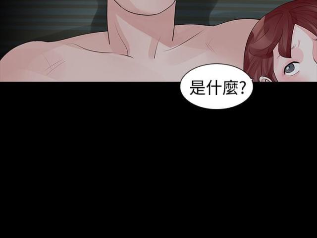 免费漫画网韩漫全集-第28话璇雅怀孕了无删减无遮挡章节图片 
