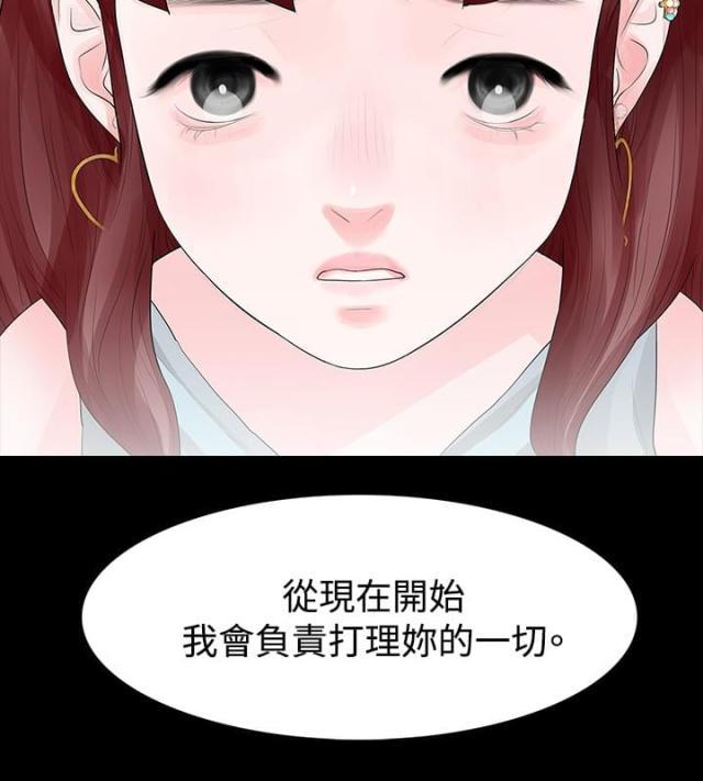 免费漫画网韩漫全集-第31话去美国无删减无遮挡章节图片 