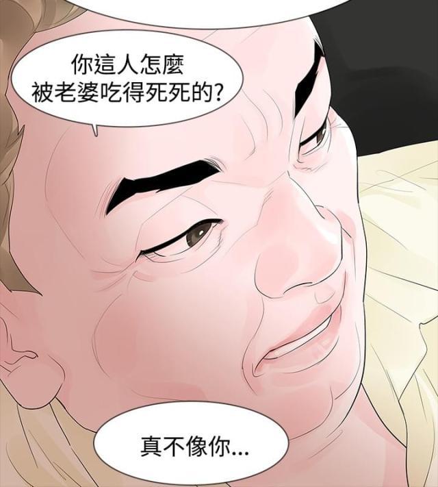 免费漫画网韩漫全集-第31话去美国无删减无遮挡章节图片 