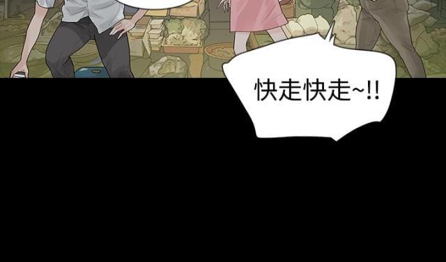 免费漫画网韩漫全集-第40话岳母的心思无删减无遮挡章节图片 