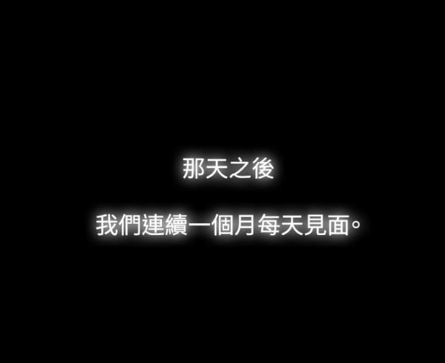 免费漫画网韩漫全集-第41话愤恨无删减无遮挡章节图片 