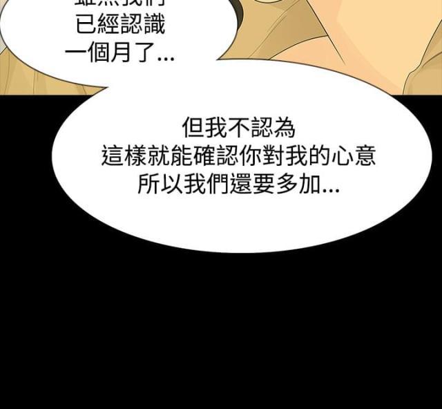 免费漫画网韩漫全集-第41话愤恨无删减无遮挡章节图片 