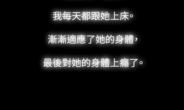 免费漫画网韩漫全集-第41话愤恨无删减无遮挡章节图片 