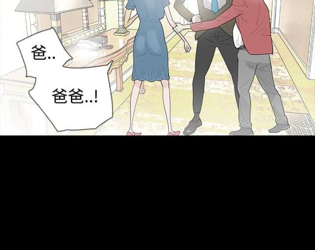 免费漫画网韩漫全集-第41话愤恨无删减无遮挡章节图片 