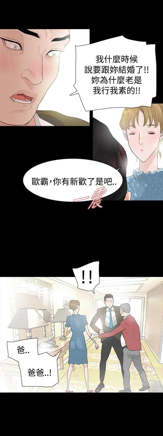 免费漫画网韩漫全集-第42话毒药和解药无删减无遮挡章节图片 