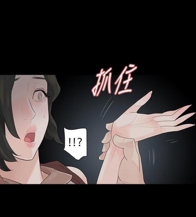 免费漫画网韩漫全集-第42话毒药和解药无删减无遮挡章节图片 