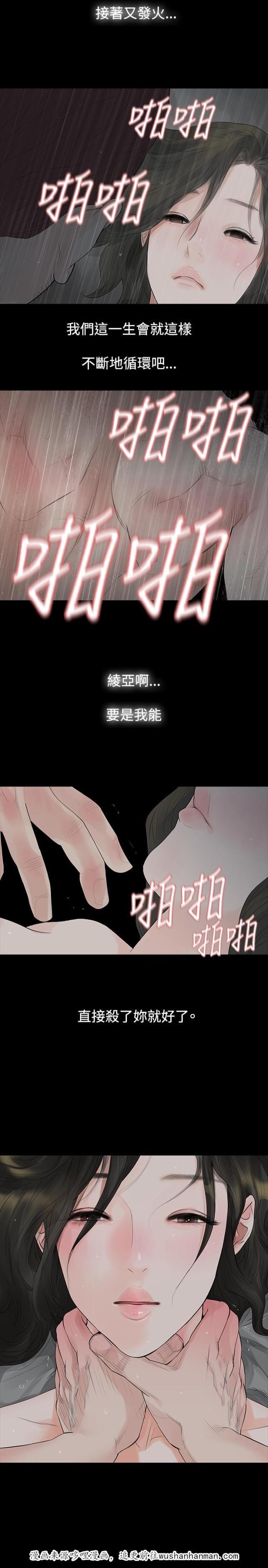 免费漫画网韩漫全集-第42话毒药和解药无删减无遮挡章节图片 