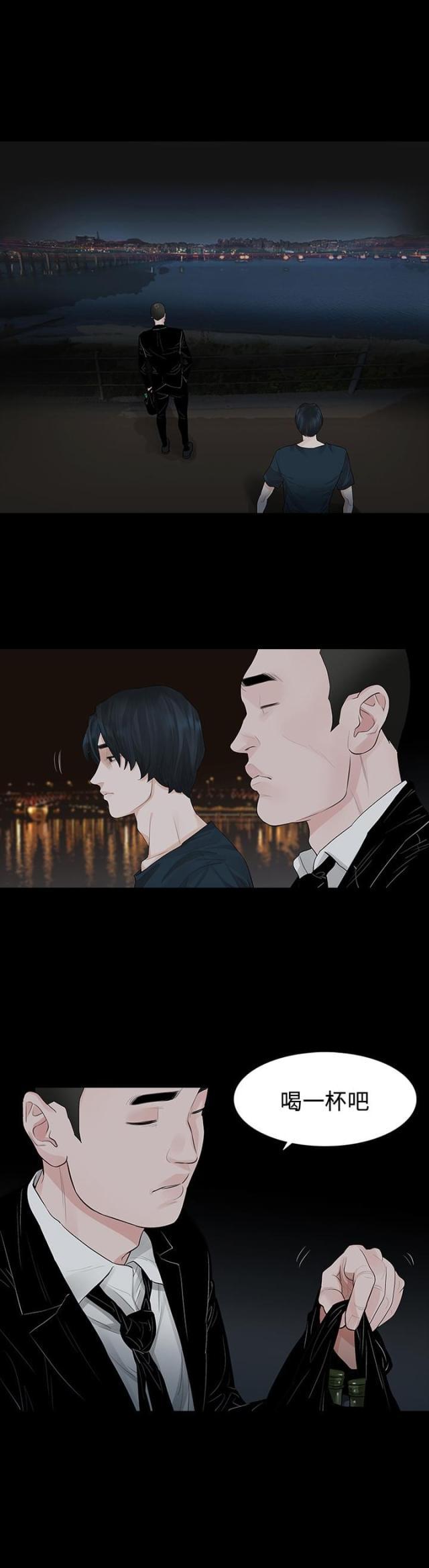 免费漫画网韩漫全集-第42话毒药和解药无删减无遮挡章节图片 