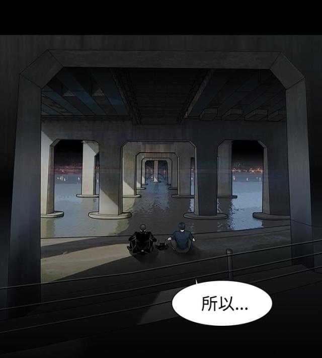 免费漫画网韩漫全集-第42话毒药和解药无删减无遮挡章节图片 
