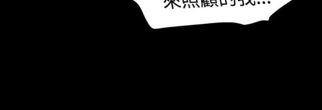 免费漫画网韩漫全集-第42话毒药和解药无删减无遮挡章节图片 
