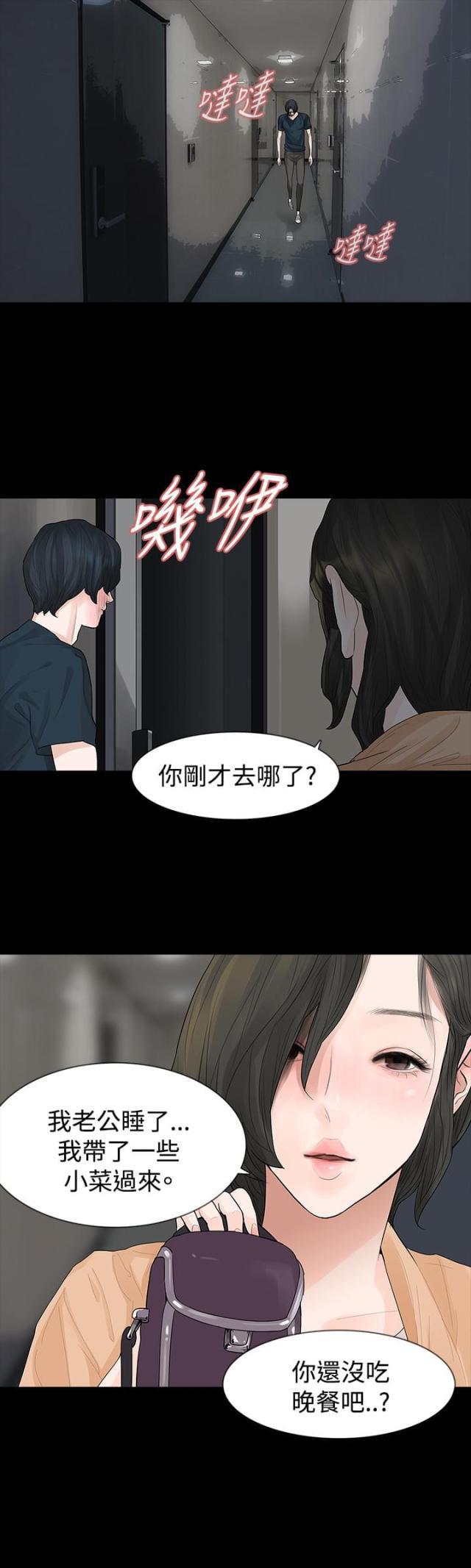免费漫画网韩漫全集-第42话毒药和解药无删减无遮挡章节图片 