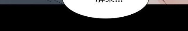 免费漫画网韩漫全集-第42话毒药和解药无删减无遮挡章节图片 