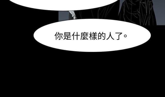 免费漫画网韩漫全集-第43话下定决定无删减无遮挡章节图片 