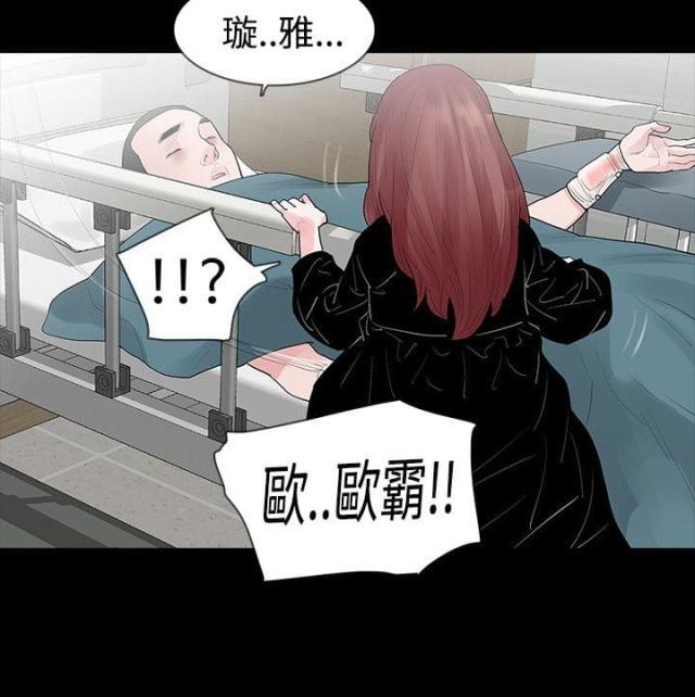 免费漫画网韩漫全集-第43话下定决定无删减无遮挡章节图片 