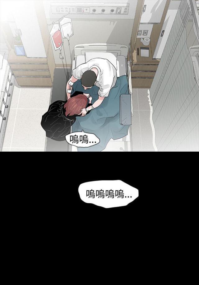 免费漫画网韩漫全集-第43话下定决定无删减无遮挡章节图片 