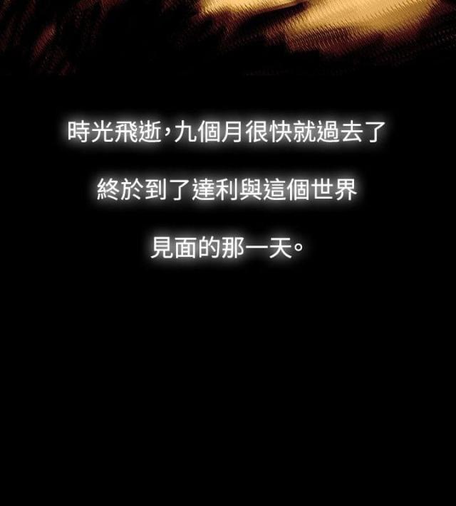 免费漫画网韩漫全集-第43话下定决定无删减无遮挡章节图片 