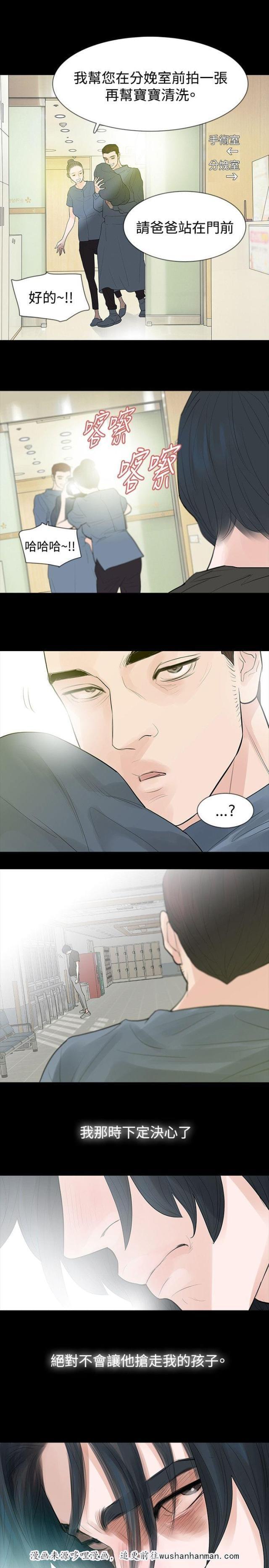 免费漫画网韩漫全集-第43话下定决定无删减无遮挡章节图片 