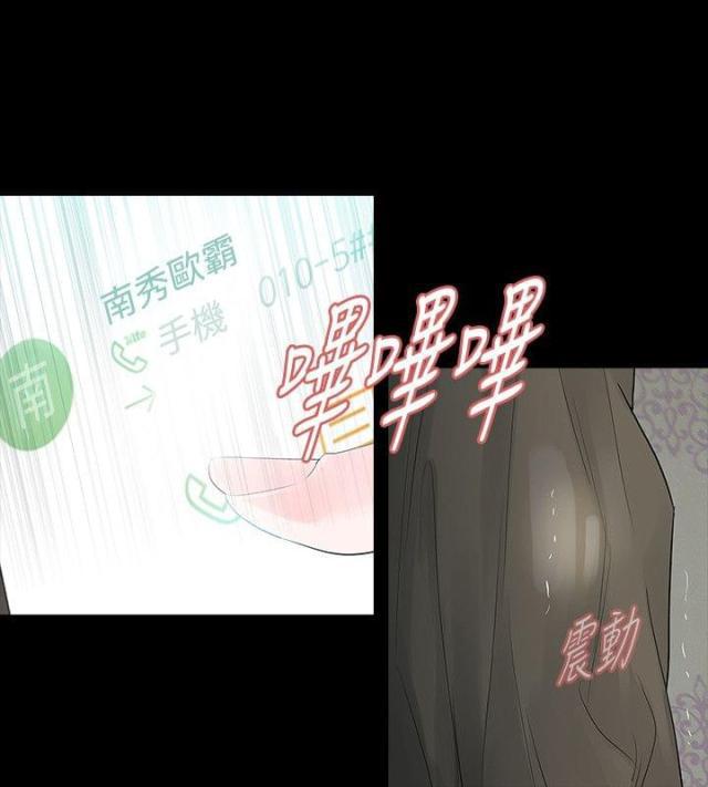 免费漫画网韩漫全集-第44话改变无删减无遮挡章节图片 