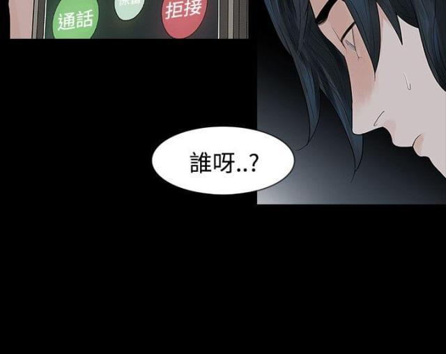 免费漫画网韩漫全集-第44话改变无删减无遮挡章节图片 