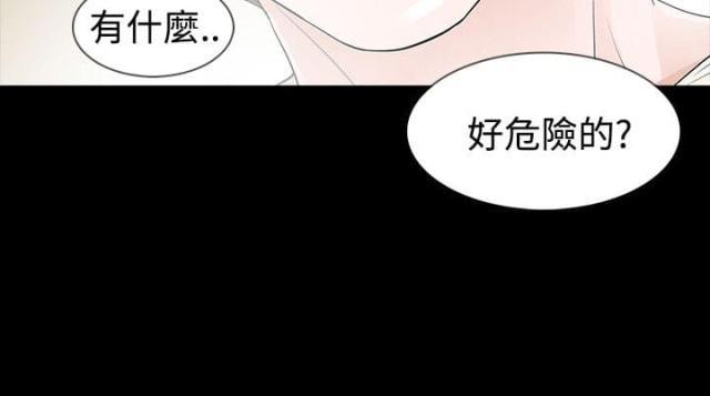 免费漫画网韩漫全集-第46话年糕无删减无遮挡章节图片 