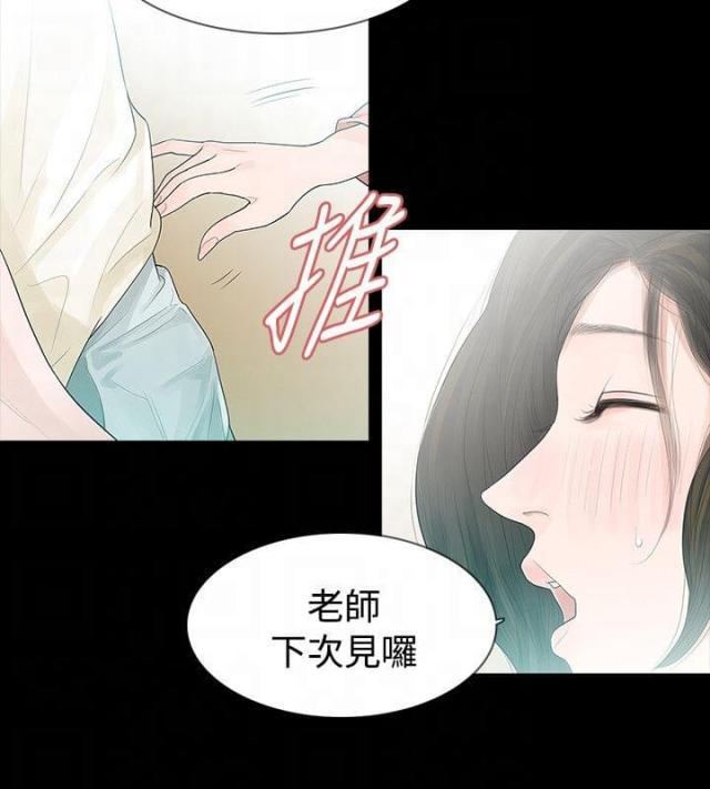 免费漫画网韩漫全集-第46话年糕无删减无遮挡章节图片 