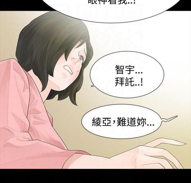 免费漫画网韩漫全集-第46话年糕无删减无遮挡章节图片 
