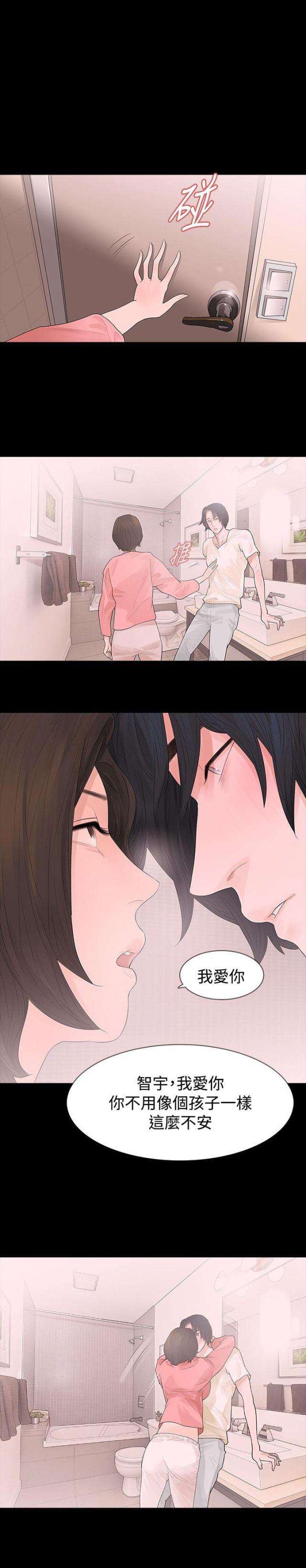 免费漫画网韩漫全集-第46话年糕无删减无遮挡章节图片 