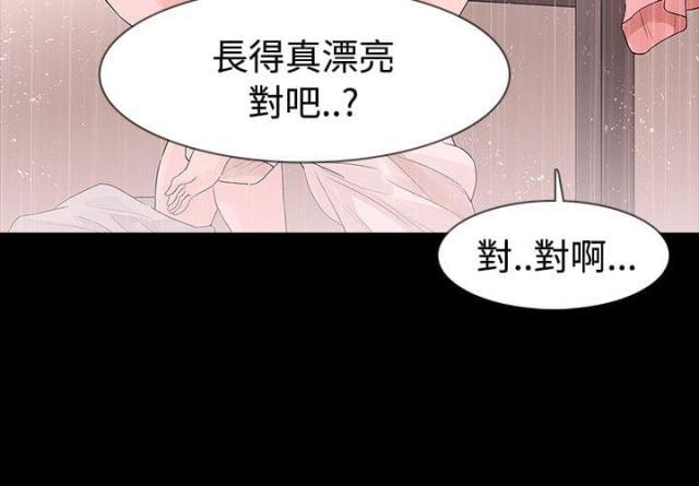 免费漫画网韩漫全集-第46话年糕无删减无遮挡章节图片 
