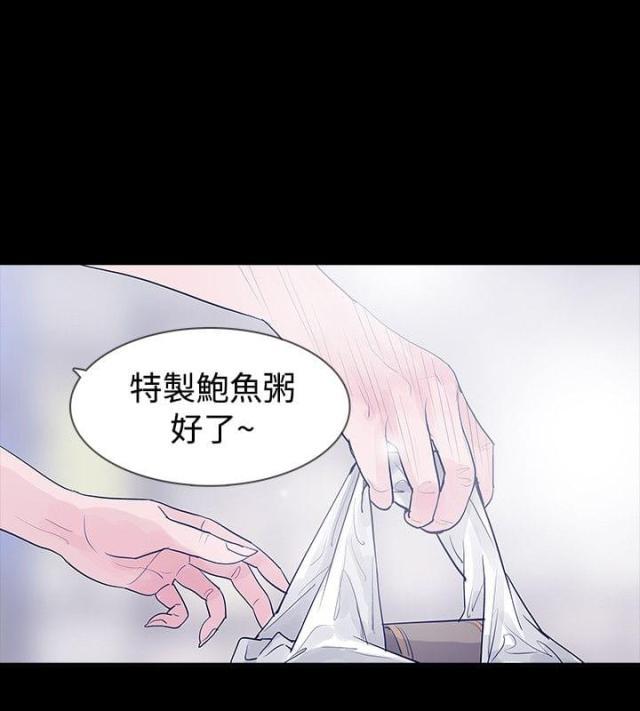 免费漫画网韩漫全集-第46话年糕无删减无遮挡章节图片 