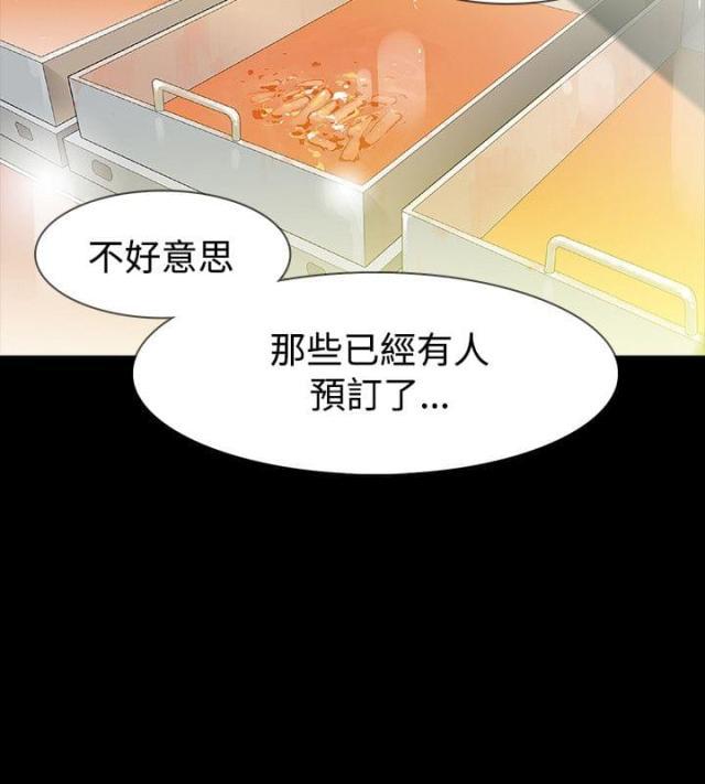 免费漫画网韩漫全集-第47话坦白无删减无遮挡章节图片 