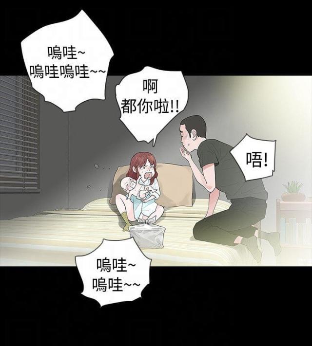 免费漫画网韩漫全集-第47话坦白无删减无遮挡章节图片 