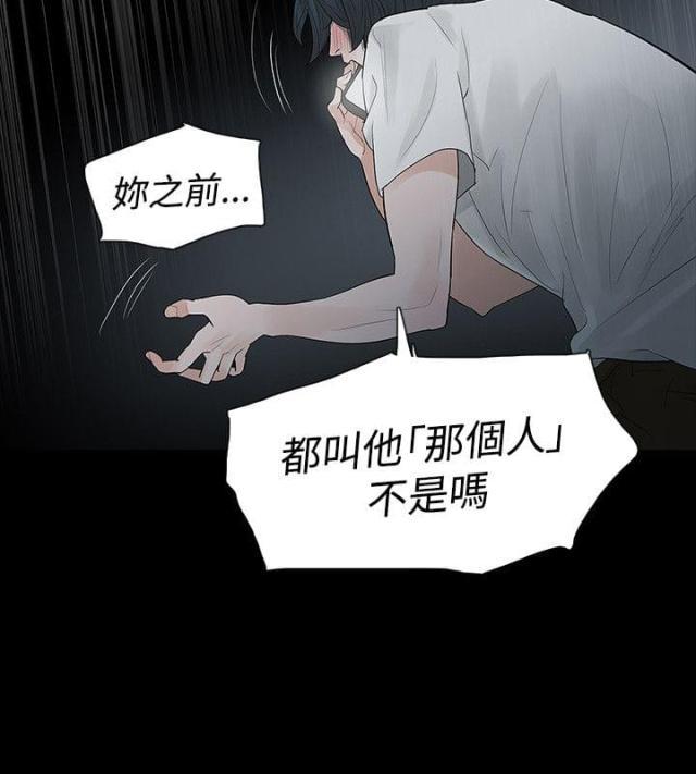 免费漫画网韩漫全集-第49话发烧无删减无遮挡章节图片 