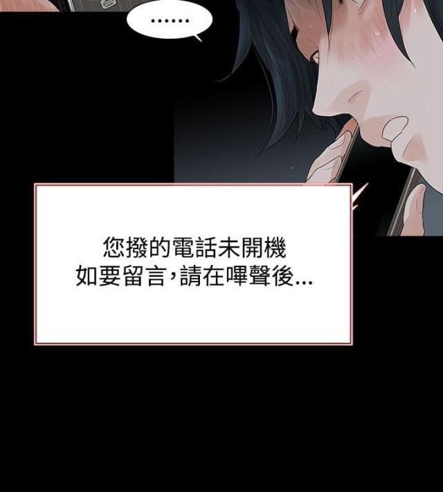 免费漫画网韩漫全集-第49话发烧无删减无遮挡章节图片 