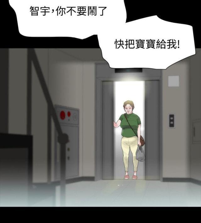 免费漫画网韩漫全集-第49话发烧无删减无遮挡章节图片 