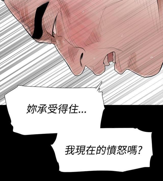 免费漫画网韩漫全集-第50话为什么无删减无遮挡章节图片 