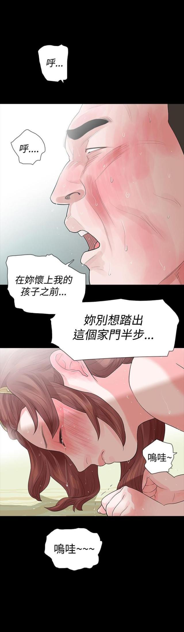 免费漫画网韩漫全集-第50话为什么无删减无遮挡章节图片 