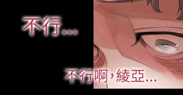 免费漫画网韩漫全集-第51话离无删减无遮挡章节图片 