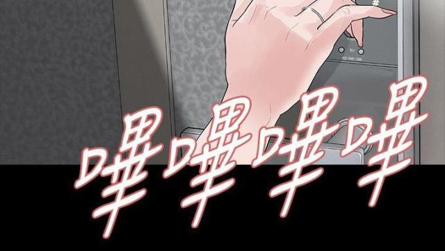 免费漫画网韩漫全集-第51话离无删减无遮挡章节图片 