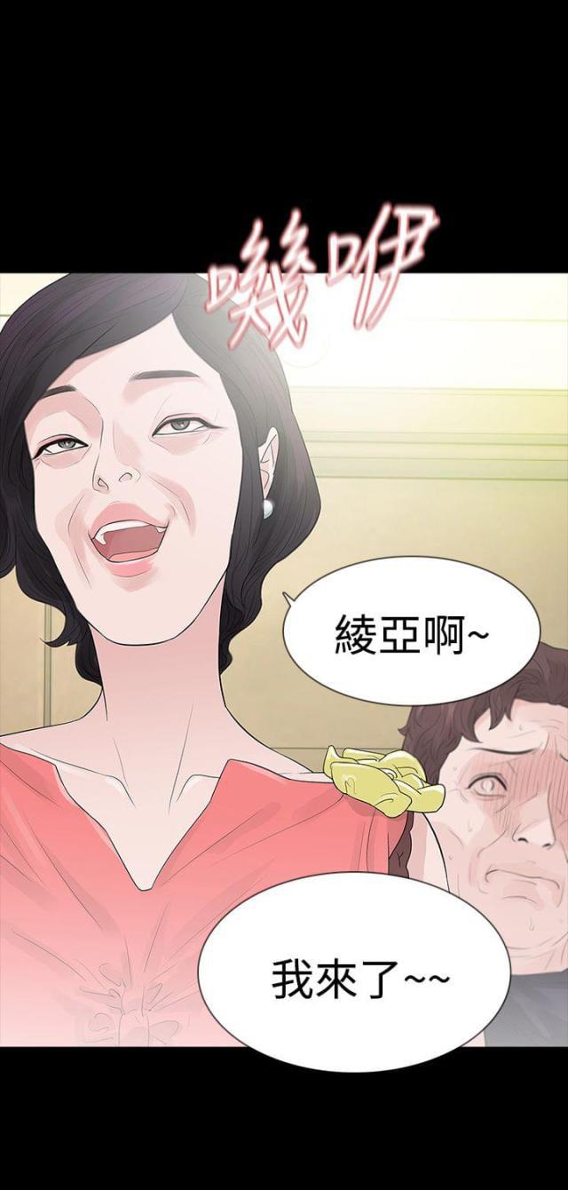 免费漫画网韩漫全集-第51话离无删减无遮挡章节图片 