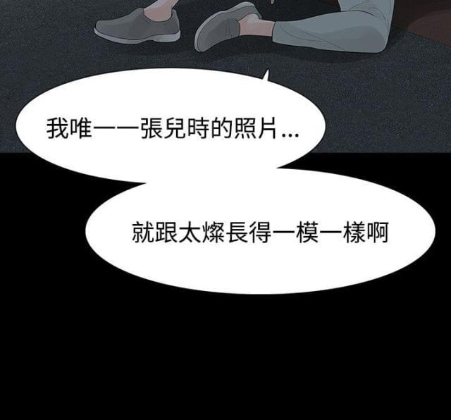 免费漫画网韩漫全集-第57话玩火无删减无遮挡章节图片 
